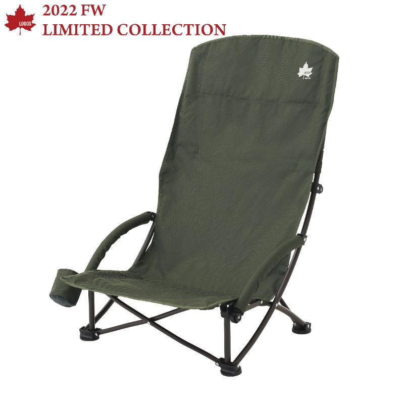 Logos ロゴス Tradcanvas ポータブルあぐらチェア 22limited 秋冬限定コレクションに人気のあぐらチェアが登場 収納型チェアでコンパクト ドリングホルダー付 7d 7dialsヤフー店 通販 Yahoo ショッピング