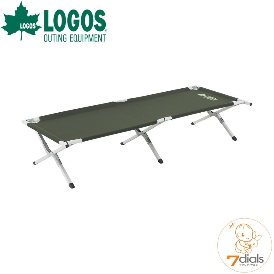 ロゴス neos FDコットDX-AH 地面から距離があるので湿気や冷気をガード 地面の凹凸も影響しなく快適なベッドに | 