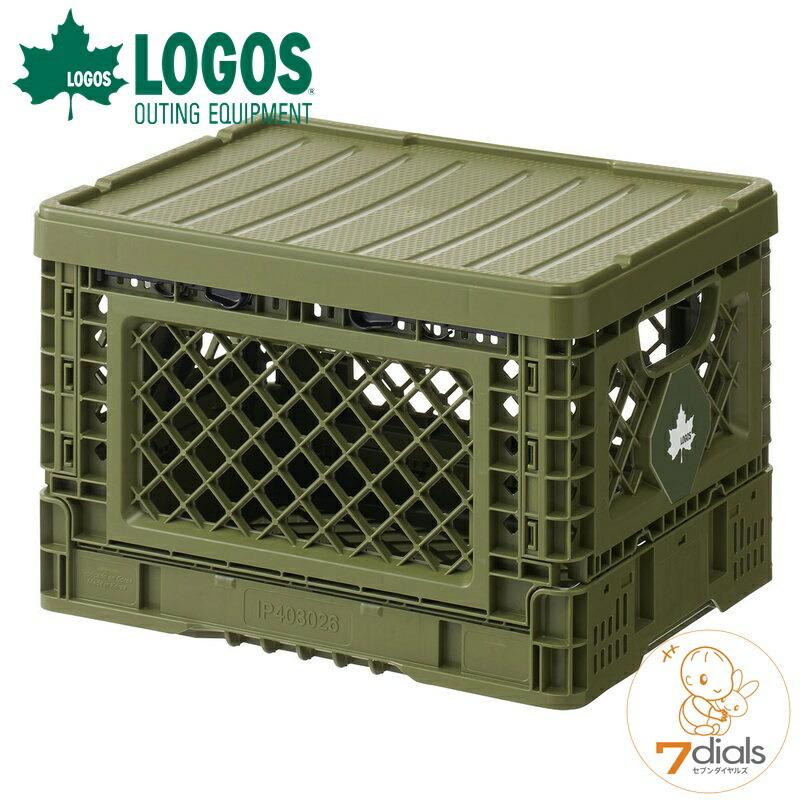 ロゴス たためるストロングコンテナ・M (蓋付)同型とスタッキング可能な耐久性に優れた丈夫な蓋付きコンテナ 折り畳み式で収納時はコンパクト | LOGOS
