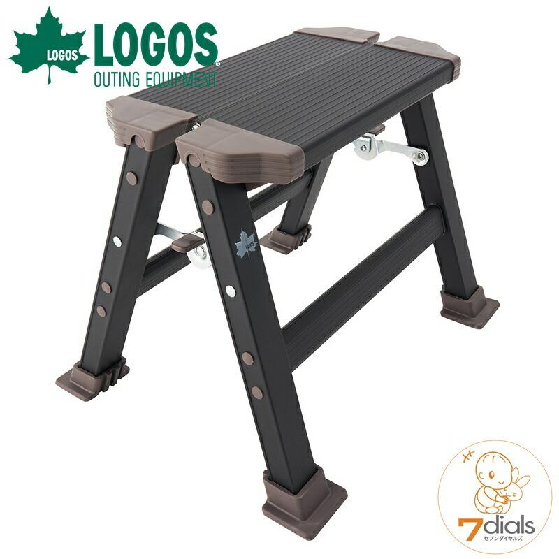 ロゴス LOGOS ラダーチェア 強度に優れた脚立型チェア 耐荷重目安が150Kgと強度に優れたチェアで組み立ても簡単 ロック式ストッパー付 | LOGOS