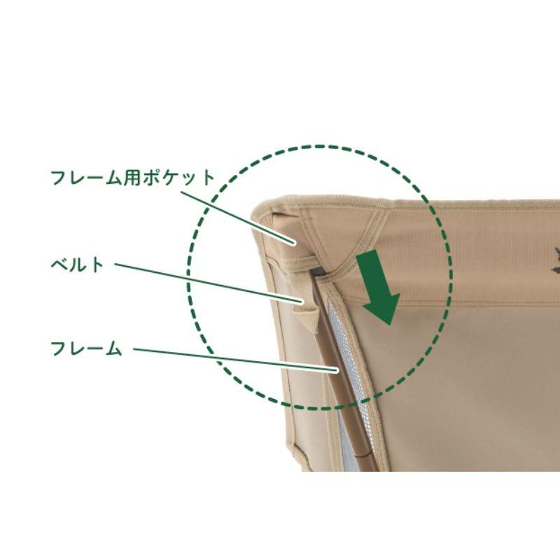 LOGOS ロゴス Tradcanvas 回るんバケットチェア 回転式座面で机があっ