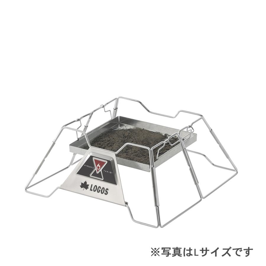 ロゴス LOGOS the ピラミッドTAKIBI XL ゴトク付きで料理も楽しめる本格焚火台 タキビ 組み立て10秒でコンパクト収納 串焼きプレート付き (送料無料)の画像