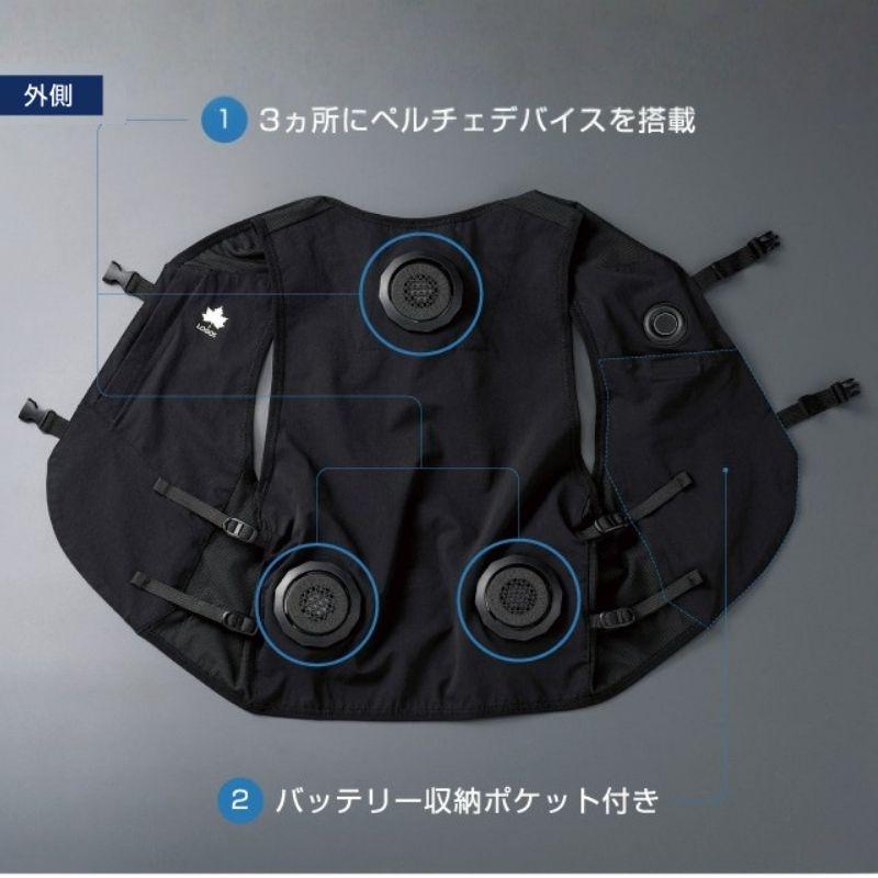 LOGOS ロゴス ペルチェクールベスト ペルチェ冷却ベスト ペルチェ