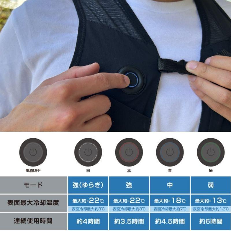 ロゴス　冷却ベスト　ベルチェ　冷却プレート LOGOS ロゴス ペルチェクールベスト ペルチェ冷却ベスト ペルチェ