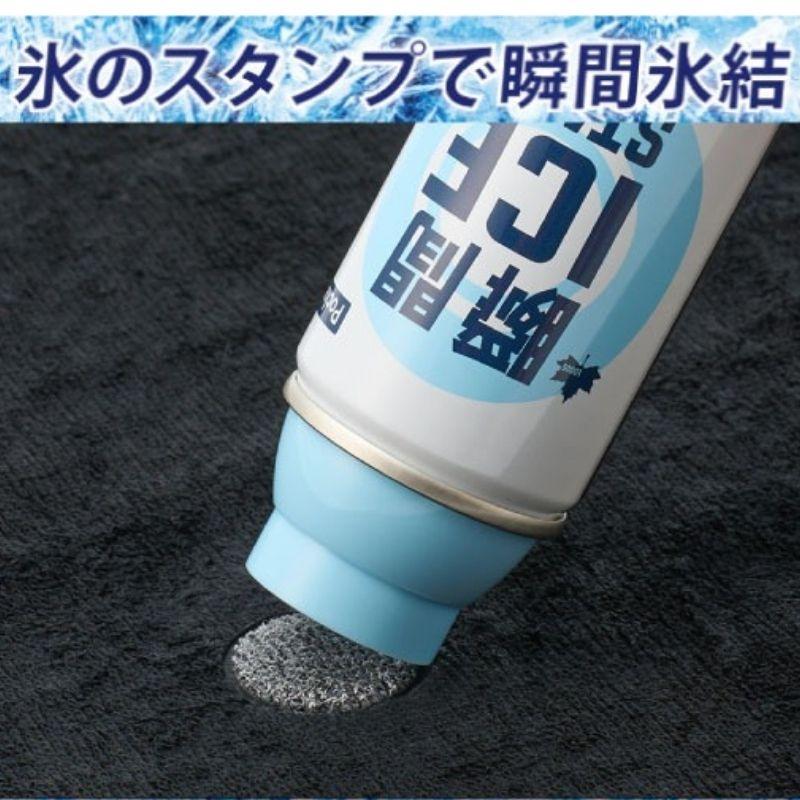 LOGOS ロゴス 瞬間アイススタンプ・ポケット アイススタンプポケット