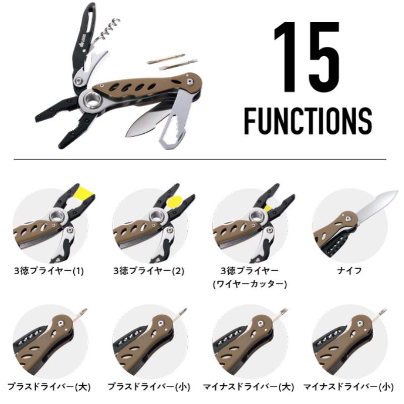 LOGOS（ロゴス） PROマルチツール15 15徳ツール 15種類のマルチ機能