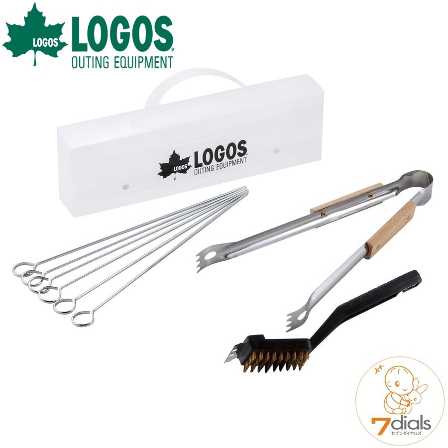 Logos ロゴス qツールセット 収納ケース スキュア トング ブラシのセット キャンプ アウトドア qツール qセット 7dialsヤフー店 通販 Yahoo ショッピング