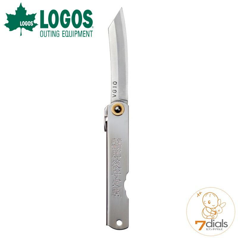 ロゴス LOGOS×肥後守 ナイフ VG10 ひごのかみ ポケットナイフ アウトドア調理や、ブッシュクラフトなどに | LOGOS