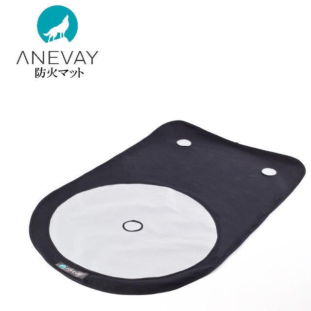 ANEVAY/アネヴェイ Frontier Plus Stove/フロンティアプラスストーブ