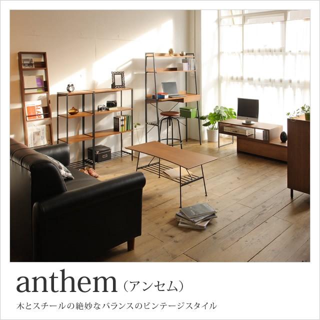 （代引き不可）anthem Stool/アンセム スツール アンティーク調でアンセムシリーズのスツール おしゃれなスツール ANS2389BR ans2389br |  | 02