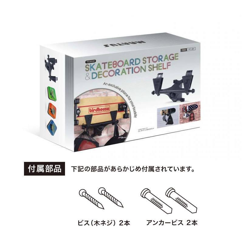 壁掛けスケートボード ストレージ 壁掛け収納 スケートボード おしゃれに魅せながらスケートボードを壁掛けできる収納ラック 耐荷重10kg |  | 03