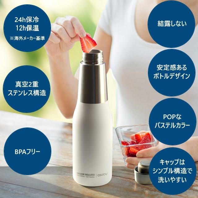 asobu OASIS600ml アソブ オアシスボトル600ml 保温保冷可能な真空二重