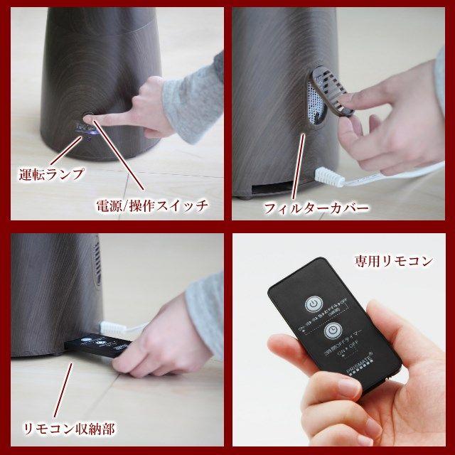 PRISMATE アロマ超音波加湿器 サブリエウッド Sablier-wood- PR-HF003W
