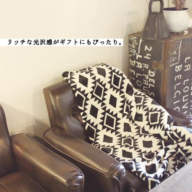 ふわふわブランケット150cm×100cm ふわふわの手触りが気持ちいいフランネルフリースブランケット 毛玉になりにくく、ホコリがでにくい ブランケット 大判 |  | 05