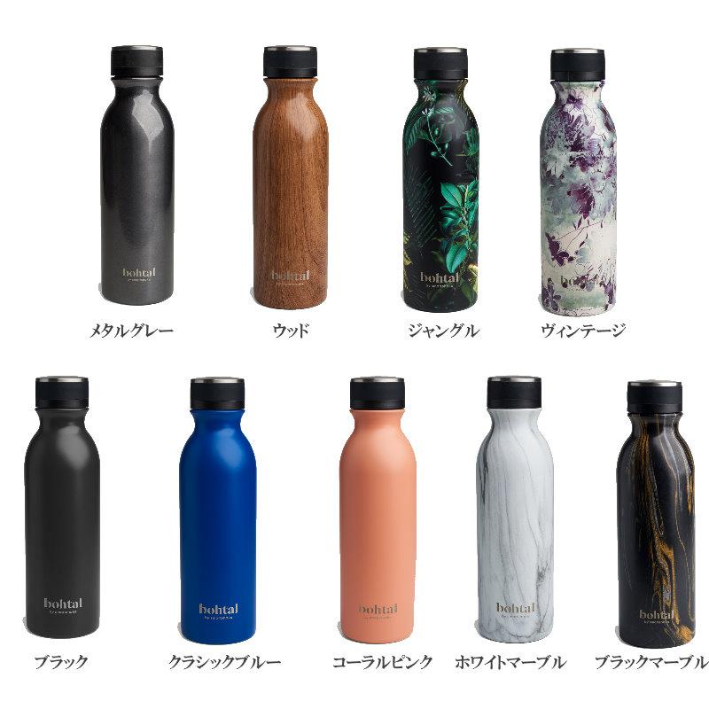bohtal/ボータル ステンレスボトル600ml 直飲み水筒 おしゃれ 20oz 保冷ボトル 保温ボトル 軽量 北欧スウェーデン発デザイン 専用の不織布バッグ付 |  | 09