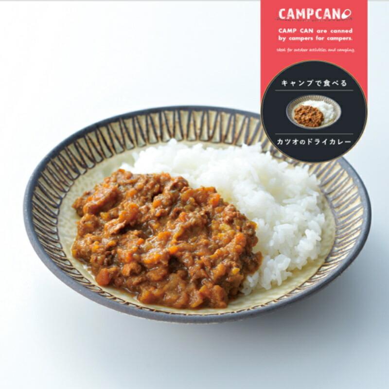 CAMP CAN/キャンプ缶 全種類セット(6缶セット) キャンパーのために作られたキャンプ専用のこだわり缶詰 お酒のつまみや料理のアレンジに |  | 04
