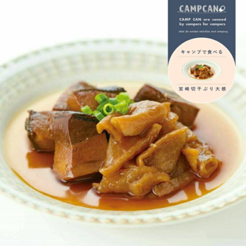 CAMP CAN/キャンプ缶 全種類セット(6缶セット) キャンパーのために作られたキャンプ専用のこだわり缶詰 お酒のつまみや料理のアレンジに |  | 06