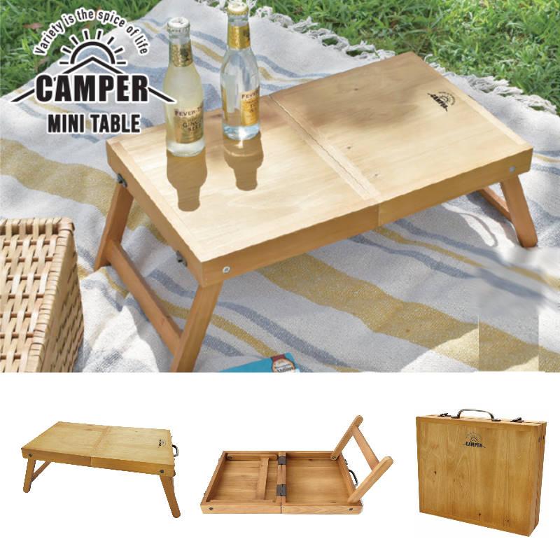 CAMPER/キャンパー ミニテーブル 木製の折りたたみ式ミニテーブル