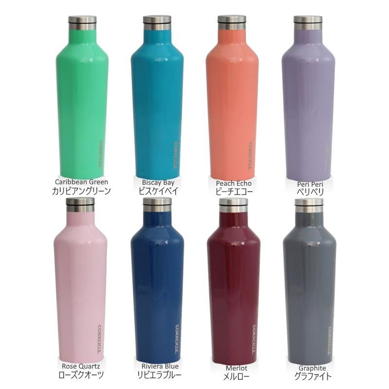 コークシル　キャンティーン(水筒) コークシクル キャンティーン750ml/CORKCICLE CANTEEN750ml 水筒 保温