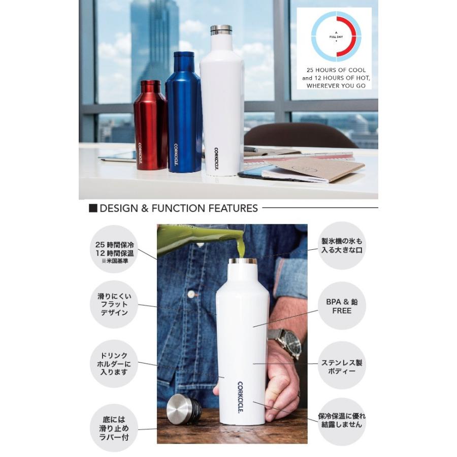 コークシル　キャンティーン(水筒) コークシクル キャンティーン470ml/CORKCICLE470ml 水筒 保温保冷
