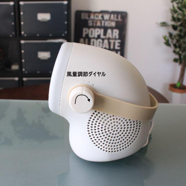 卓上扇風機 コンパクトファン タロ PIERIA/ピエリア 大人かわいいアニマルフォルムの卓上扇風機 USB電源、AC電源の2WAY対応 風量3段階 シロッコファン |  | 02