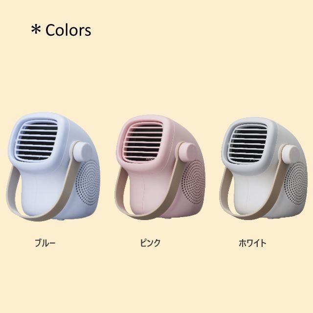 卓上扇風機 コンパクトファン タロ PIERIA/ピエリア 大人かわいいアニマルフォルムの卓上扇風機 USB電源、AC電源の2WAY対応 風量3段階 シロッコファン |  | 06