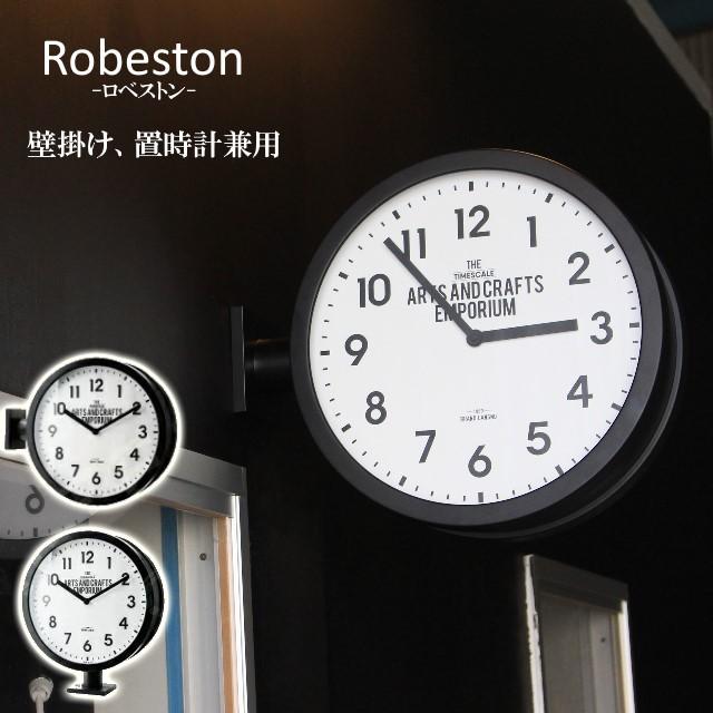 ロベストン/Robeston 壁掛け時計 置時計 両面時計で廊下や通路の