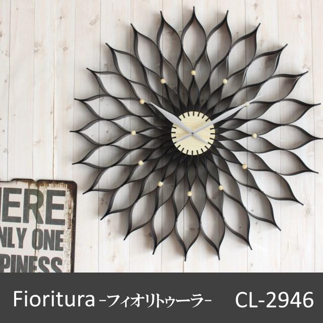 激安正規品 Fioritura フィオリトゥーラ 壁掛け時計 76％以上節約 CL-2946 おしゃれ壁掛け時計