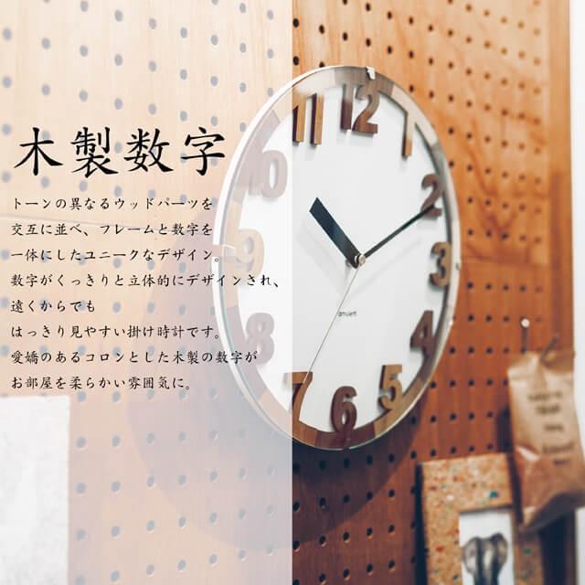 INTERFORM（インターフォルム） Hadley/ハドリー 壁掛け時計 掛け時計
