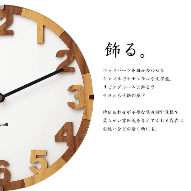 置時計 INTERFORM（インターフォルム） Hadley/ハドリー 壁掛け時計 掛け時計