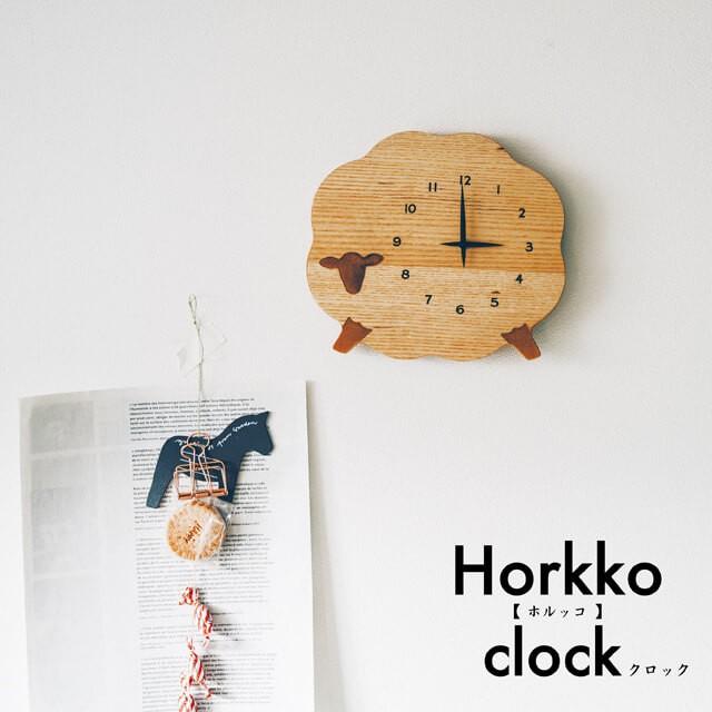 【希少・完売品】インターフォルム ホルッコ 壁掛け時計 羊 スイープムーブメント INTERFORM（インターフォルム） Horkko/ホルッコ 壁掛け時計 掛け時計
