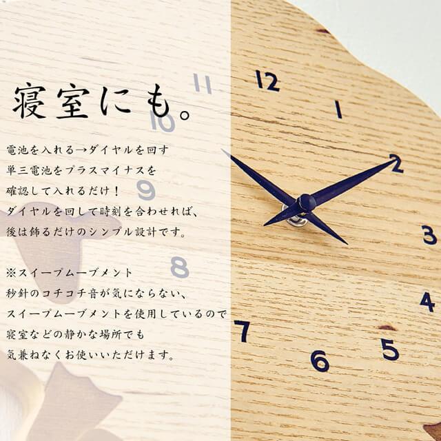 INTERFORM（インターフォルム） Horkko/ホルッコ 壁掛け時計 掛け時計