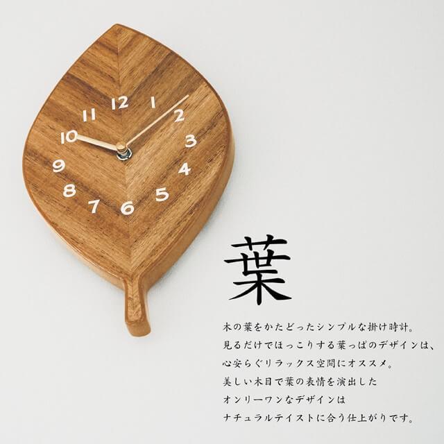 INTERFORM（インターフォルム） Lindsey/リンジー 壁掛け時計 掛け時計