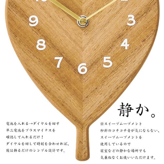 INTERFORM（インターフォルム） Lindsey/リンジー 壁掛け時計 掛け時計