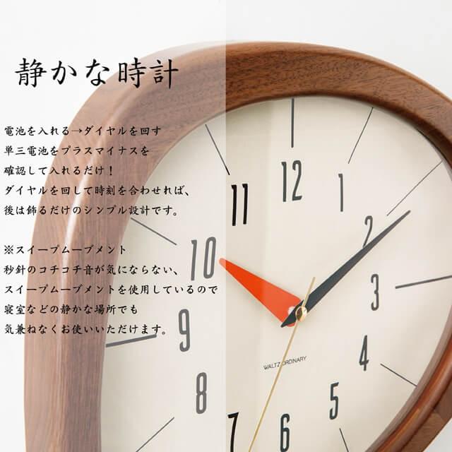 INTERFORM（インターフォルム） kino/キーノ 壁掛け時計 掛け時計