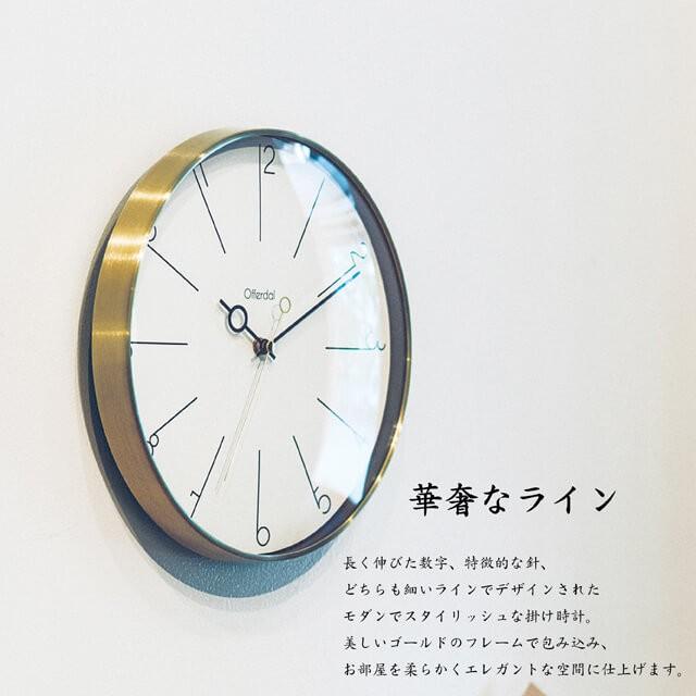 INTERFORM（インターフォルム） Manon/マノン壁掛け 時計 掛け時計
