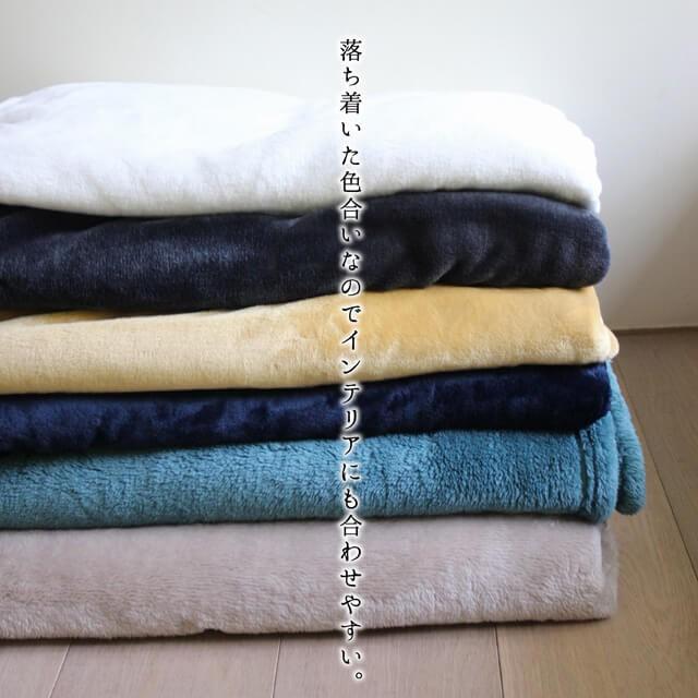 comfy cozy コンフィーコージー ブランケット150cm×100cm ポンポンがアクセントのかわいい大判ブランケット ひざ掛けから肩掛け 足元の冷えを暖かくお昼寝布団 |  | 01
