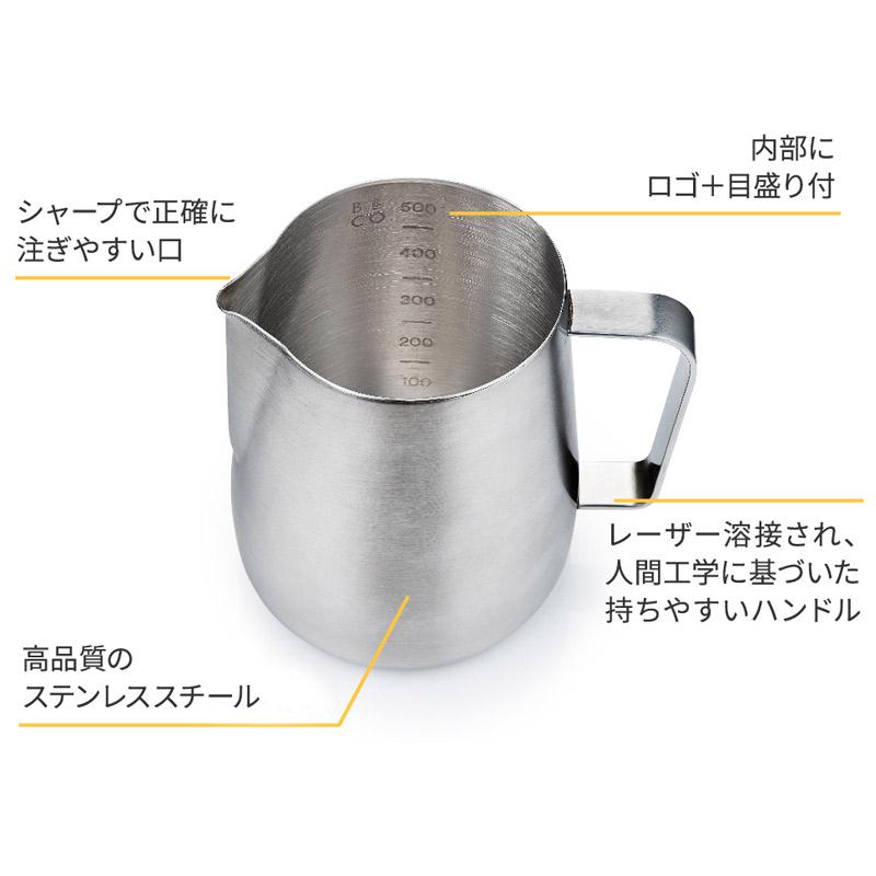 Barista&Co Core Milk Pitcher600ml/コアミルクピッチャー600ml 耐久性