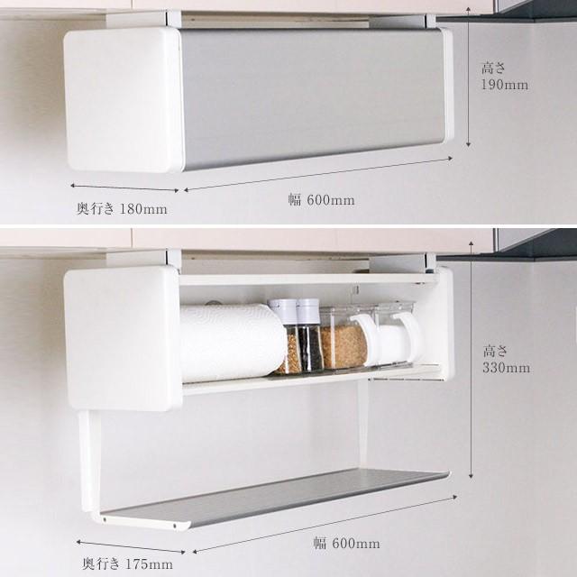 吊戸棚下収納ラックフリップ Flip Flip キッチンの吊戸棚下収納 収納ケースにカバーがあるので見た目スッキリ 穴あけ不要で簡単取付 Daydoflip 7dialsヤフー店 通販 Yahoo ショッピング