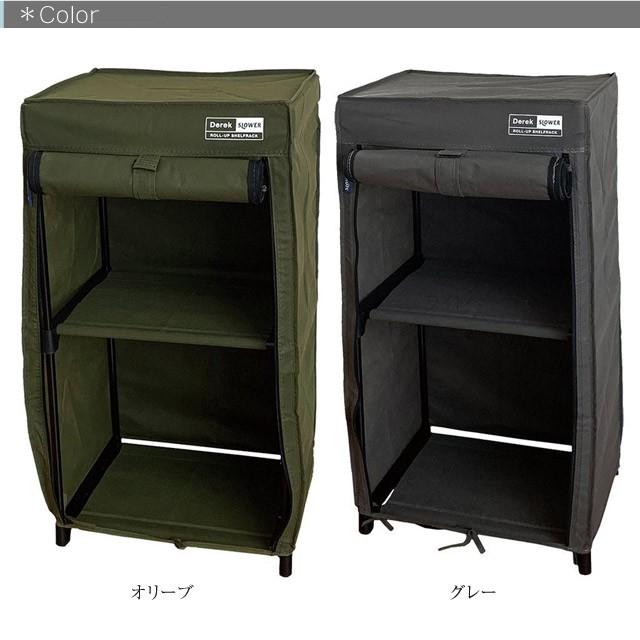 Derek/デレック 2段ラック ロールアップシェルフラック 1人暮らしや棚の下の収納ラックとして便利な軽量2段ラック 不織布で見た目もおしゃれ 耐荷重5kg |  | 07