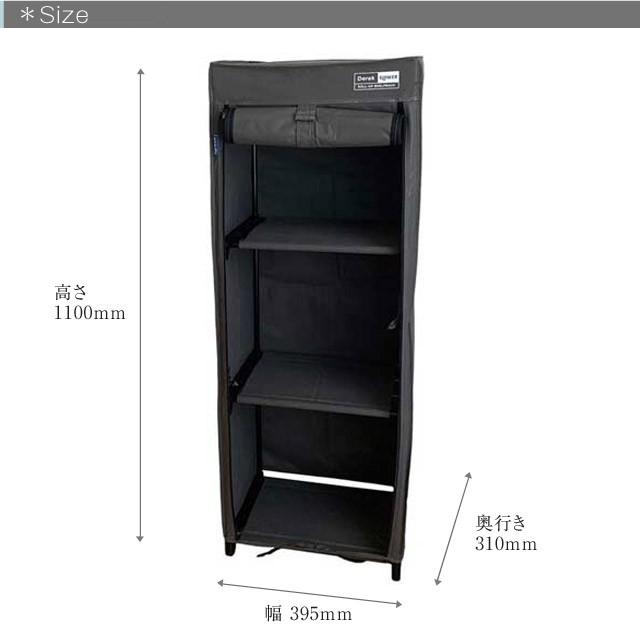 Derek/デレック 3段ラック ロールアップシェルフラック 1人暮らしや棚の下の収納ラックとして便利な軽量3段ラック 不織布で見た目もおしゃれ 可能耐荷重5kg |  | 08