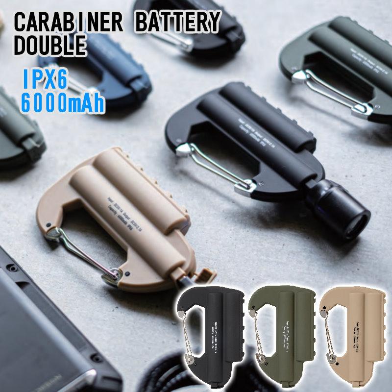 カラビナバッテリーダブル カラビナ付きのコンパクトでおしゃれなモバイルバッテリー 6000mah 充電時間約3時間 Ipx6の防滴仕様 Ec Carabinerw 7dialsヤフー店 通販 Yahoo ショッピング