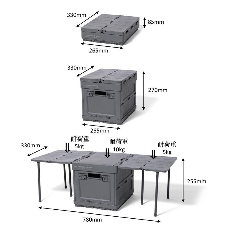 AMP MULTIBOX/アンプ マルチボックス 収納ボックス 両サイド