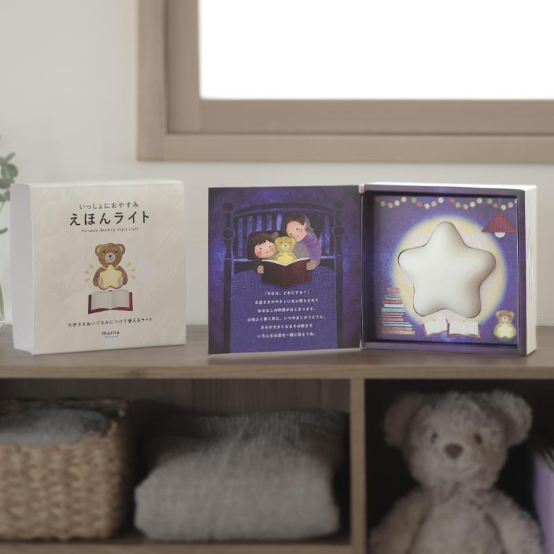 えほんライト お子さまの就寝前のえほんの読み聞かせにほどよい暖色の光で照らすライト お手持ちのぬいぐるみなどに付けやすいやわらかいベルト付き |  | 02
