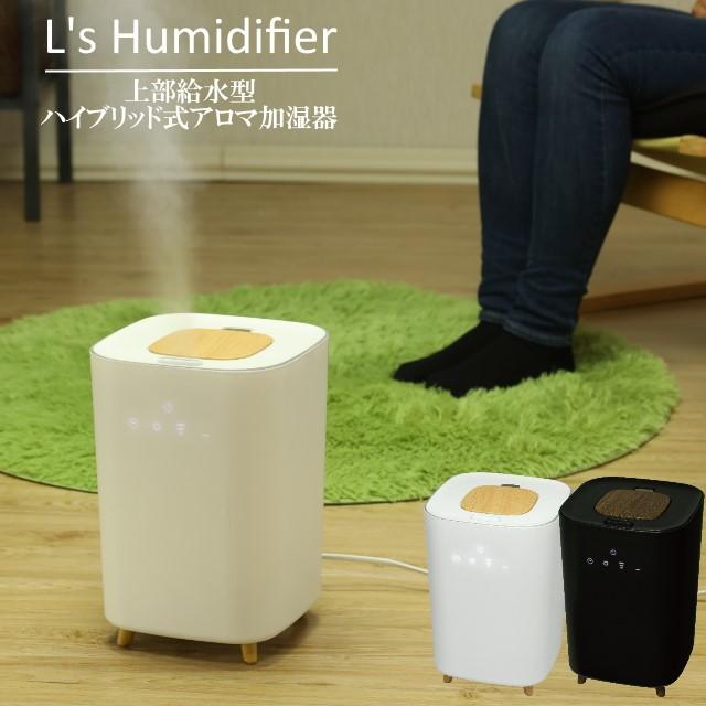ダブルデイ加湿器 DOSHISHA DKW-2430WH 超音波加湿器 湿度センサー付き 加湿量