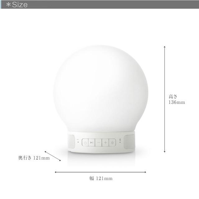 エモイ スマートランプスピーカーミニ emoi 好きな場所に持ち運びができるUSB充電式のインテリアライト＋ワイヤレススピーカー |  | 02