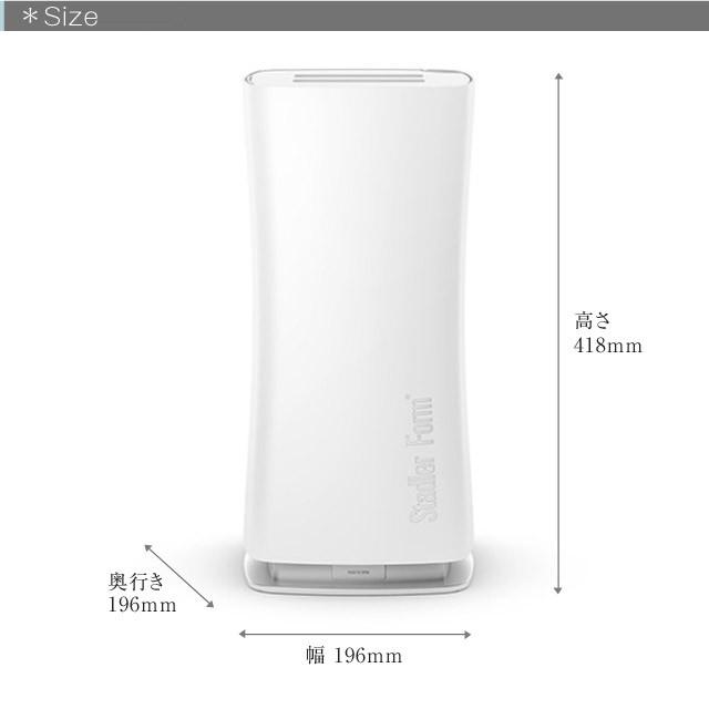 スタドラーフォーム EVAハイブリッド加湿器 エヴァ エバ ハイブリッド式加湿器 StadlerForm stadlerform | Stadler Form | 10