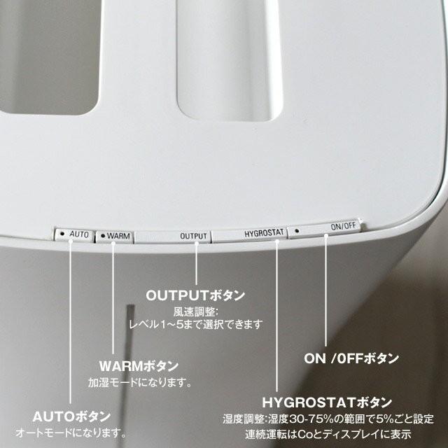 スタドラーフォーム EVAハイブリッド加湿器 エヴァ エバ ハイブリッド式加湿器 StadlerForm stadlerform | Stadler Form | 06