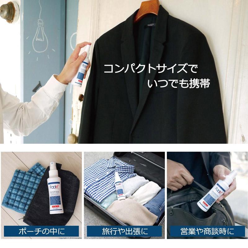 Fade+/フェードプラス 消臭スプレー300ml 悪臭そのものに人工酵素が直接作用し消臭、抗菌、除菌効果が長く続く消臭持続期間は約90日 |  | 05