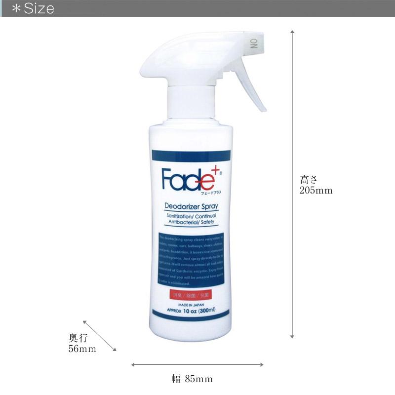 Fade+/フェードプラス 消臭スプレー300ml 悪臭そのものに人工酵素が直接作用し消臭、抗菌、除菌効果が長く続く消臭持続期間は約90日 |  | 06